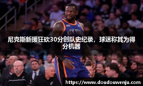 熊猫体育(中国版权)官方网站-最全赛事直播平台