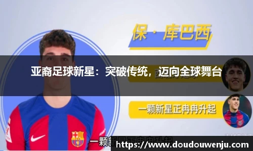 熊猫体育(中国版权)官方网站-最全赛事直播平台