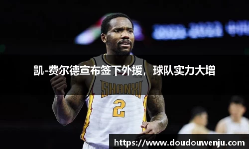 熊猫体育直播平台