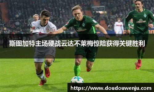 熊猫体育(中国版权)官方网站-最全赛事直播平台