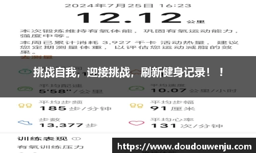 熊猫体育直播平台
