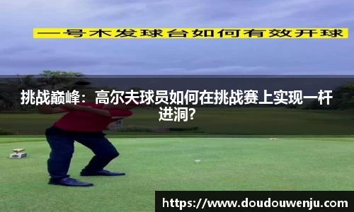 熊猫体育平台