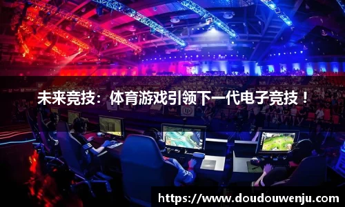 熊猫体育(中国版权)官方网站-最全赛事直播平台