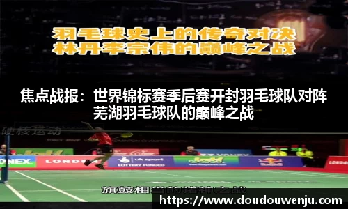 熊猫体育(中国版权)官方网站-最全赛事直播平台