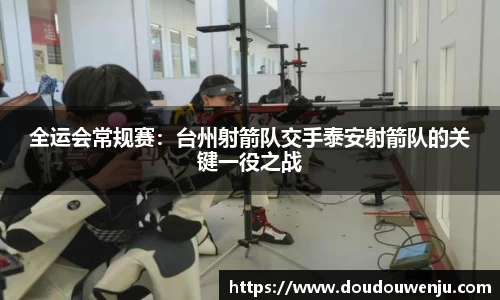 熊猫体育直播平台