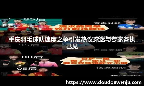 熊猫体育直播平台